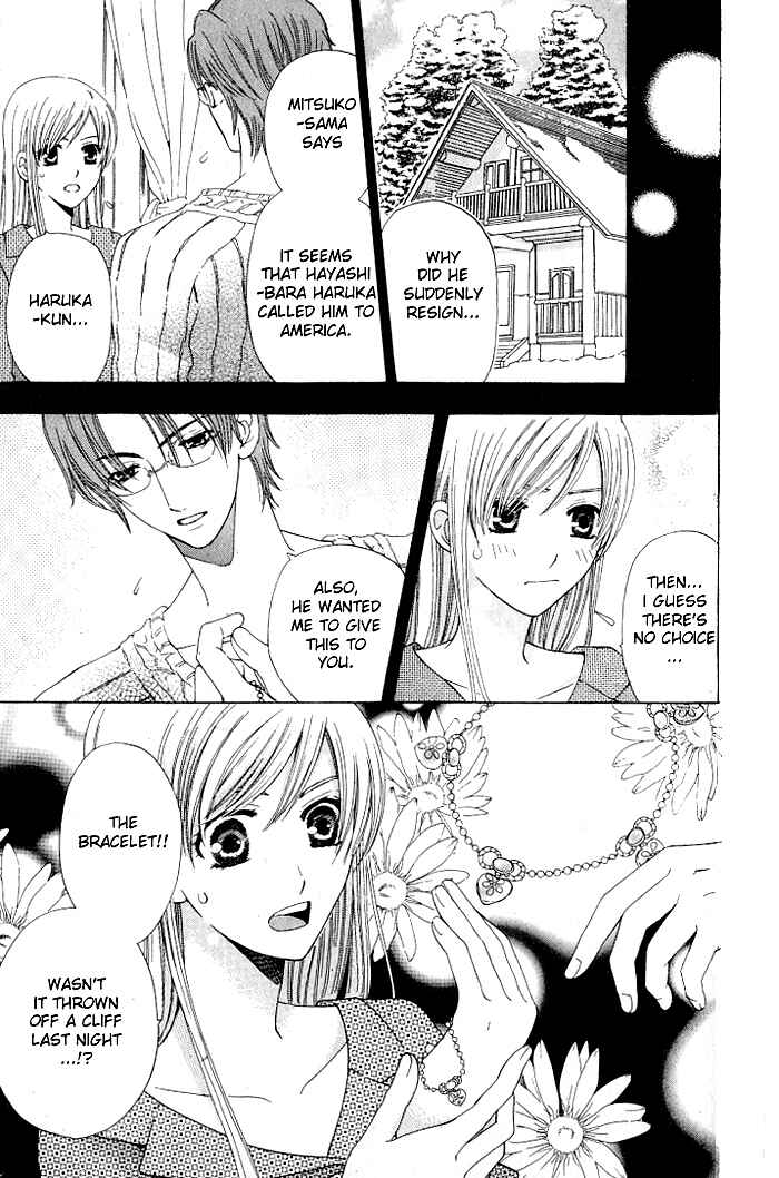Page 3 Chapter 20 Kyuukyoku Venus