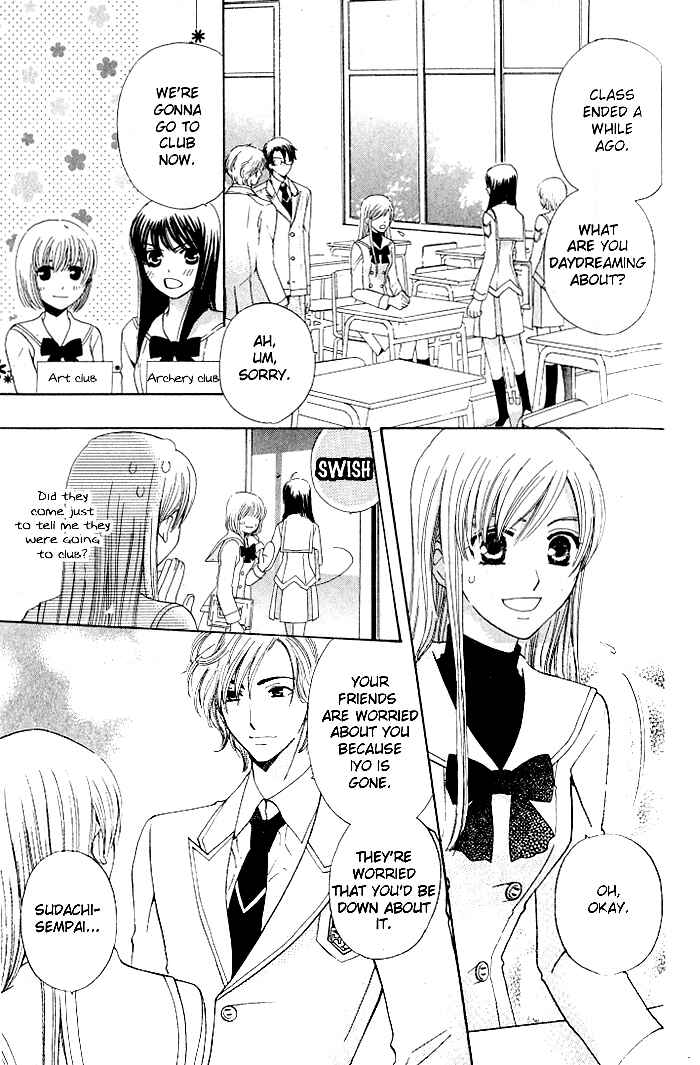 Page 5 Chapter 20 Kyuukyoku Venus