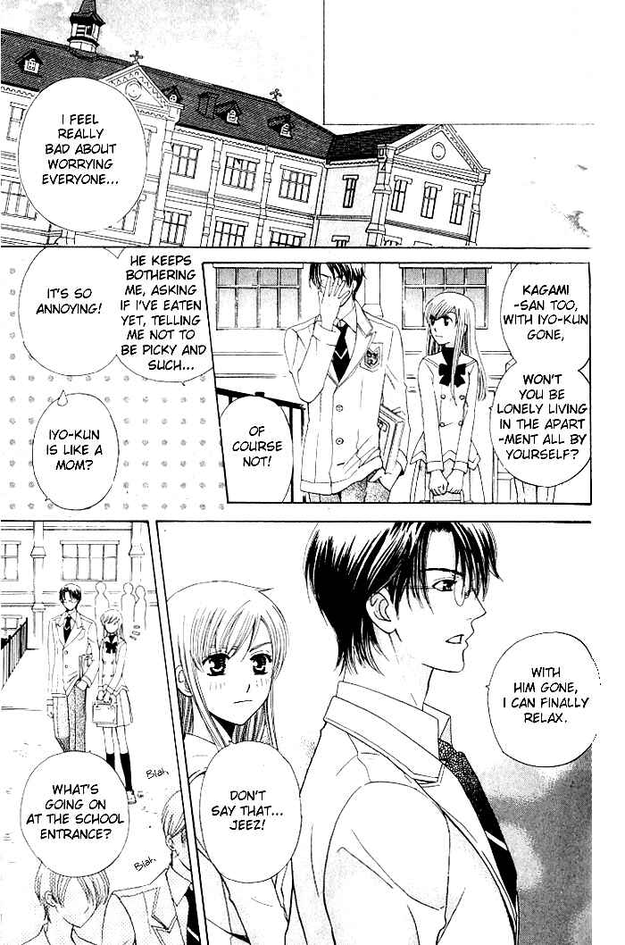 Page 7 Chapter 20 Kyuukyoku Venus