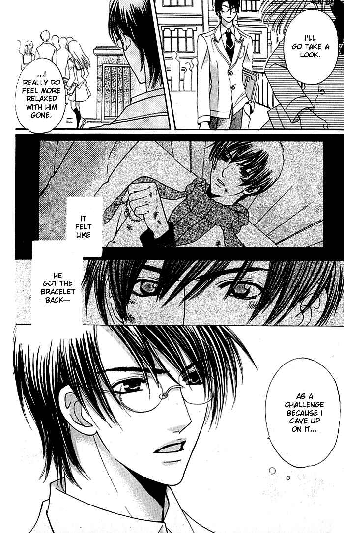 Page 8 Chapter 20 Kyuukyoku Venus