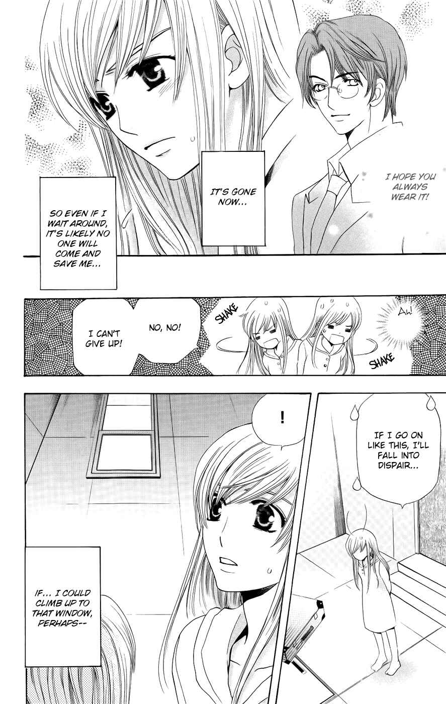 Page 12 Chapter 32 Kyuukyoku Venus