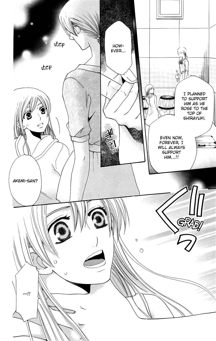 Page 16 Chapter 32 Kyuukyoku Venus