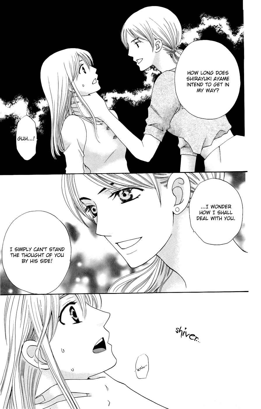 Page 17 Chapter 32 Kyuukyoku Venus