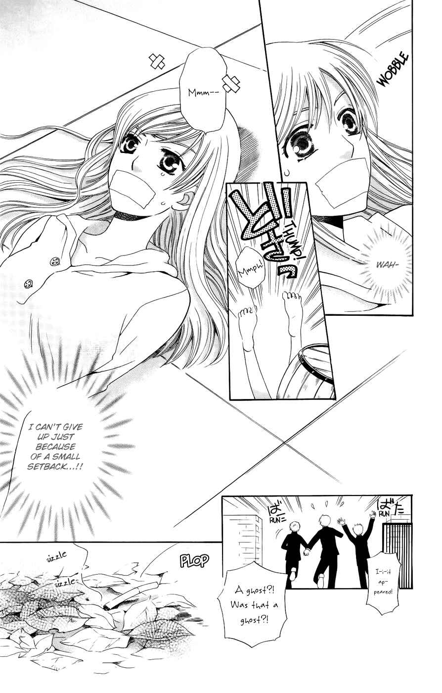 Page 21 Chapter 32 Kyuukyoku Venus