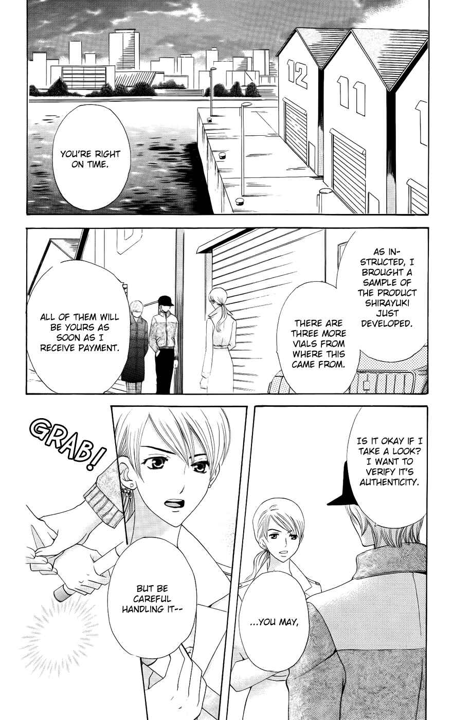 Page 22 Chapter 32 Kyuukyoku Venus