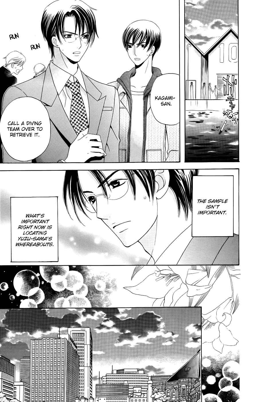 Page 25 Chapter 32 Kyuukyoku Venus