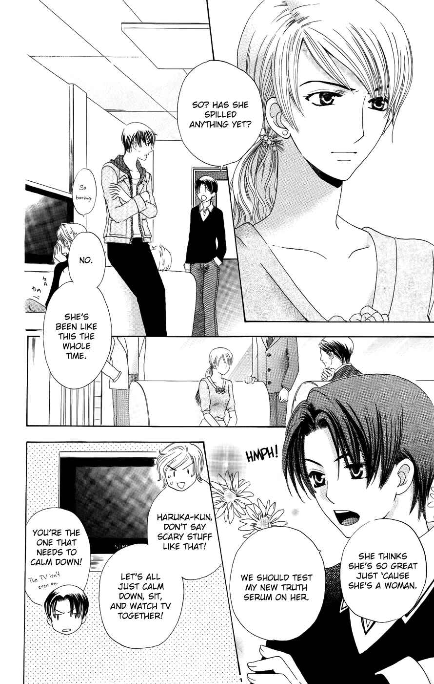 Page 26 Chapter 32 Kyuukyoku Venus