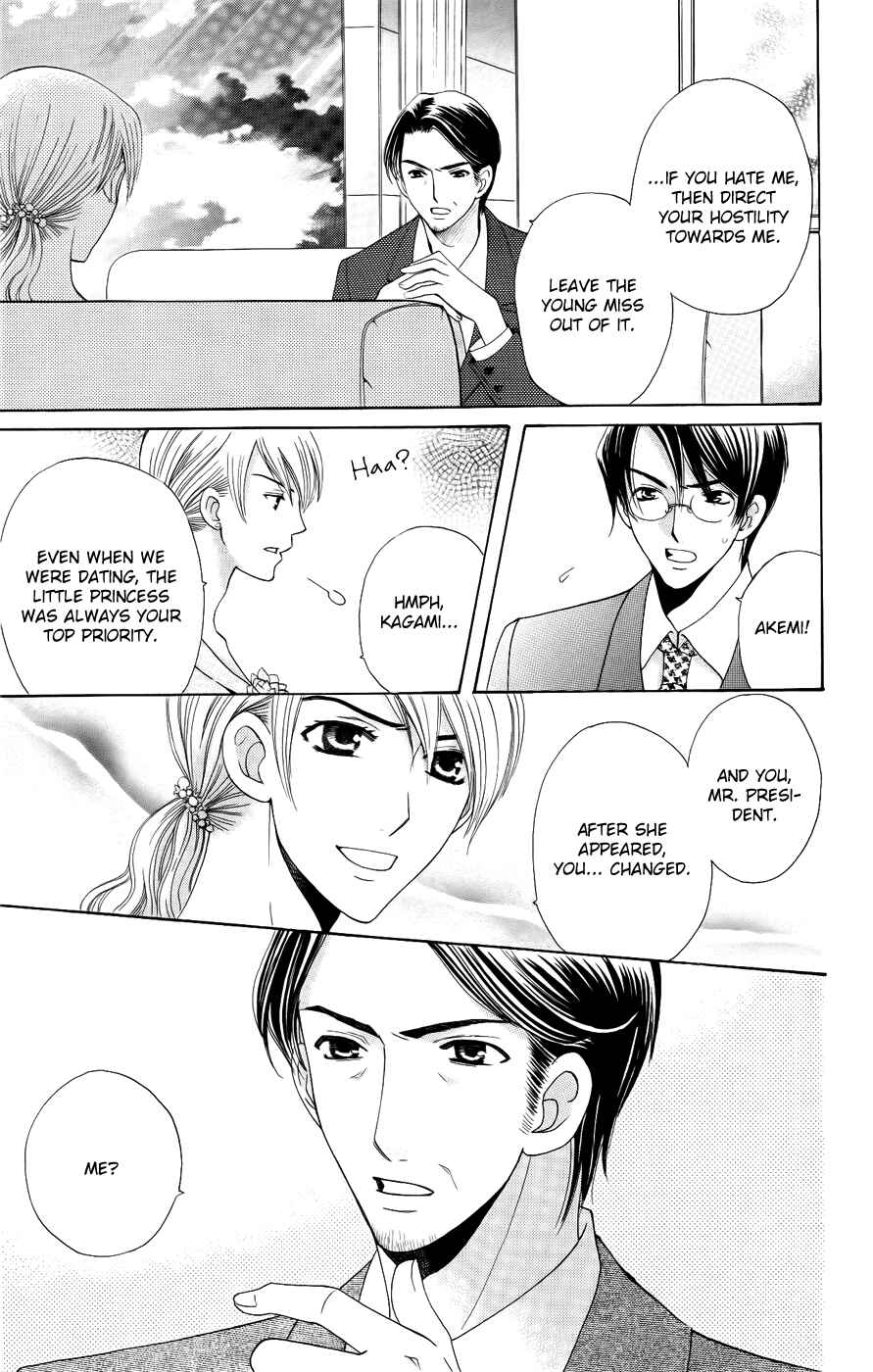 Page 27 Chapter 32 Kyuukyoku Venus