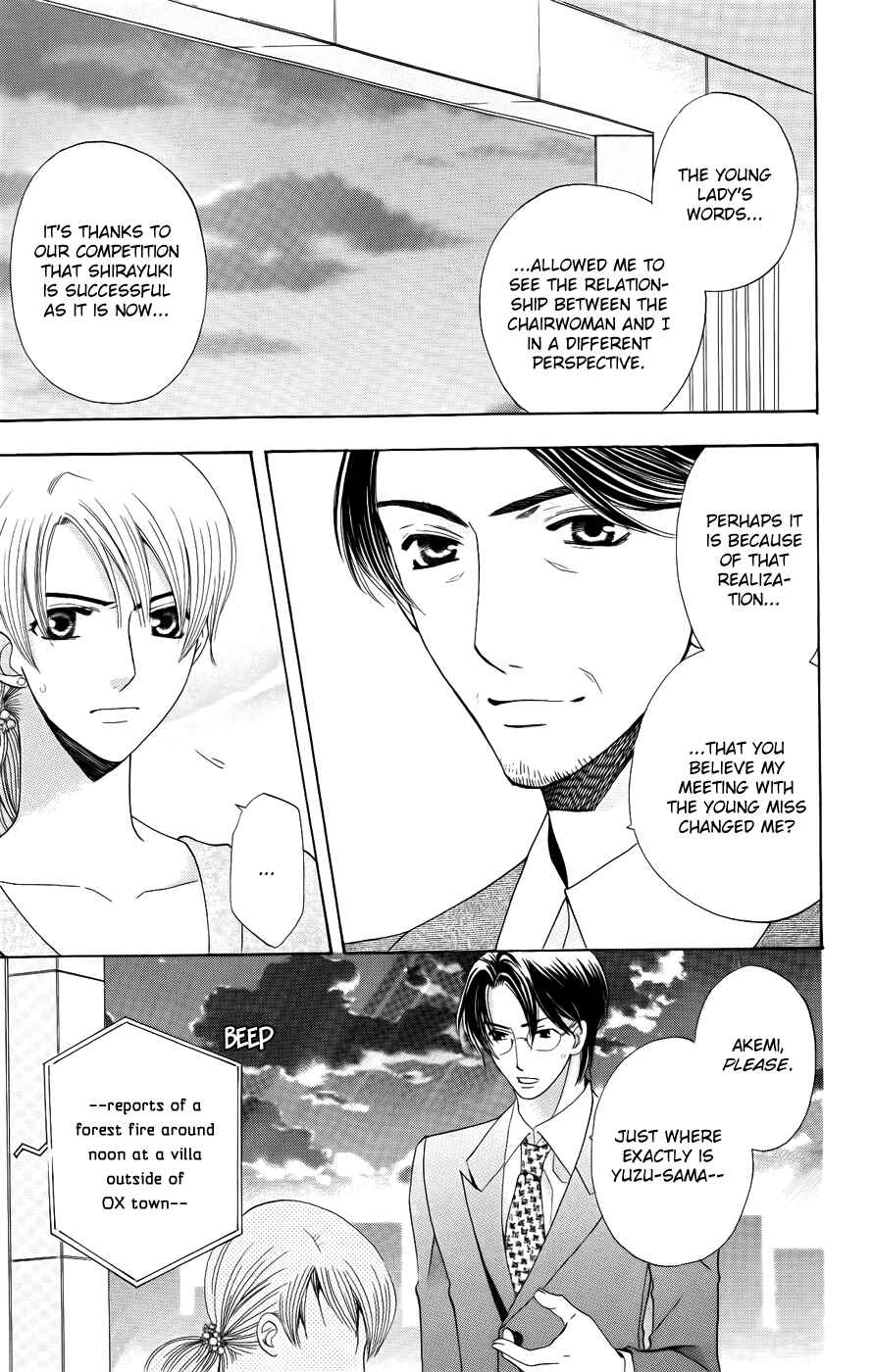 Page 29 Chapter 32 Kyuukyoku Venus