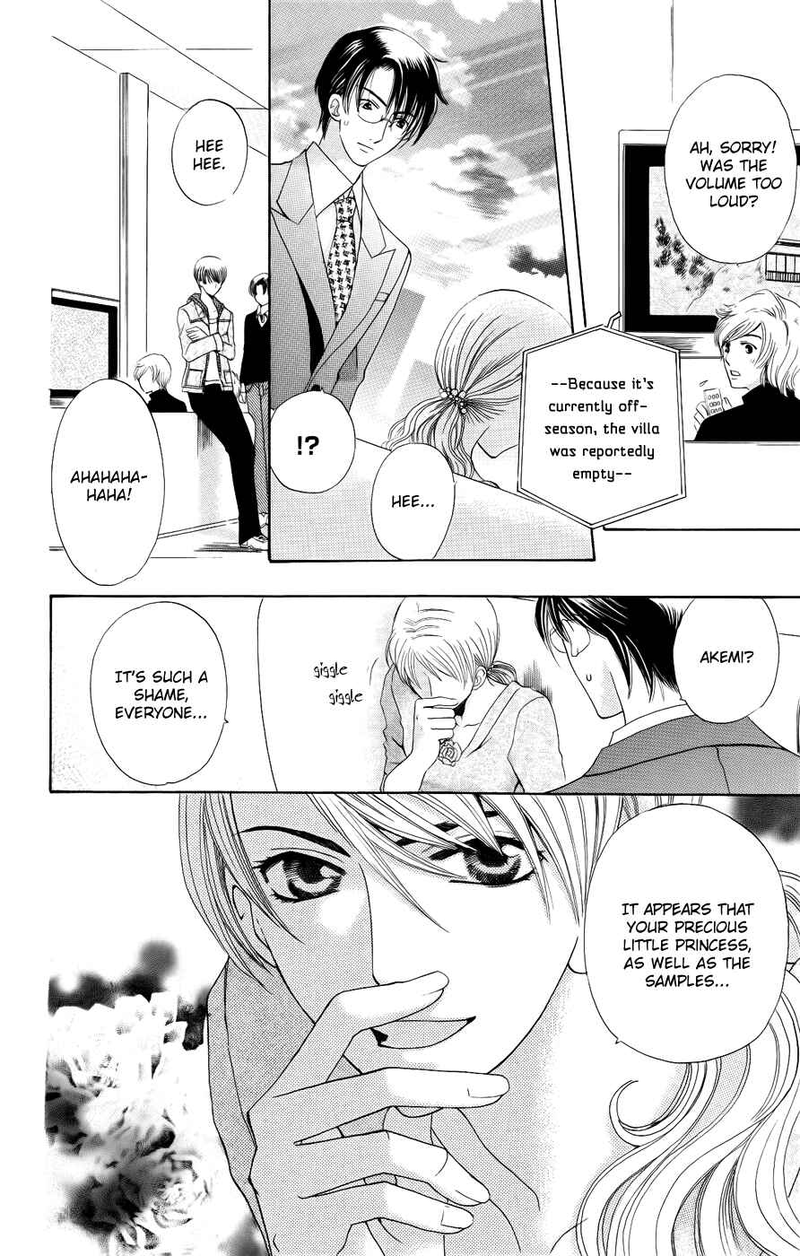 Page 30 Chapter 32 Kyuukyoku Venus