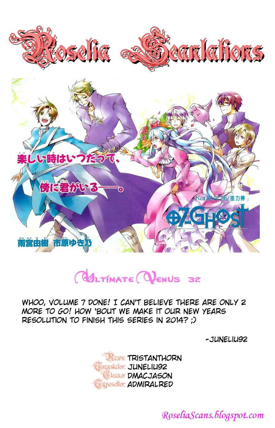 Page 38 Chapter 32 Kyuukyoku Venus