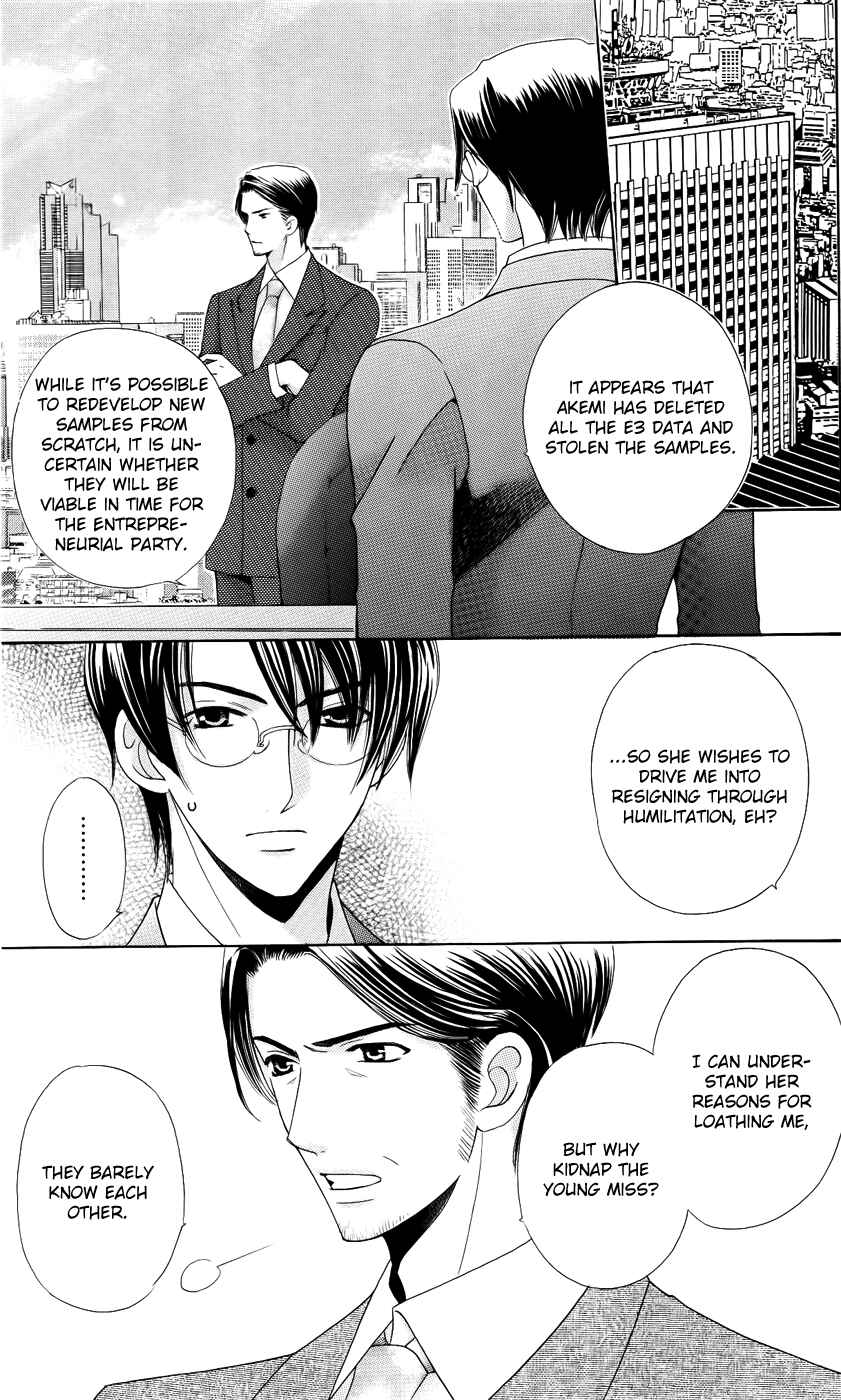Page 5 Chapter 32 Kyuukyoku Venus