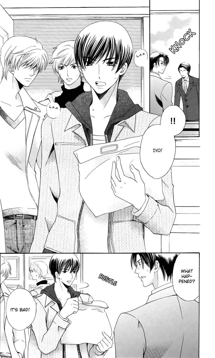 Page 6 Chapter 32 Kyuukyoku Venus