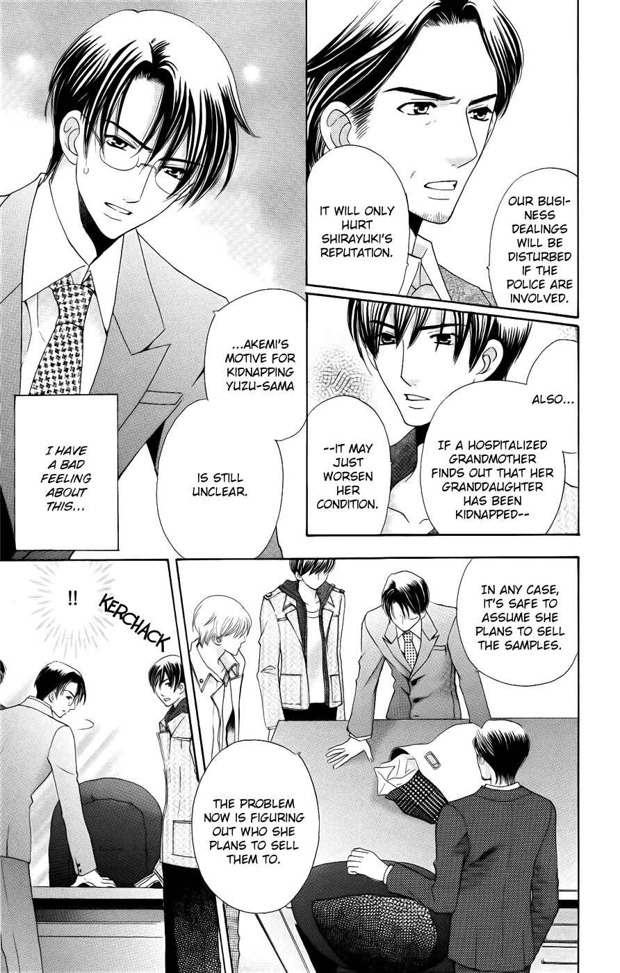 Page 9 Chapter 32 Kyuukyoku Venus