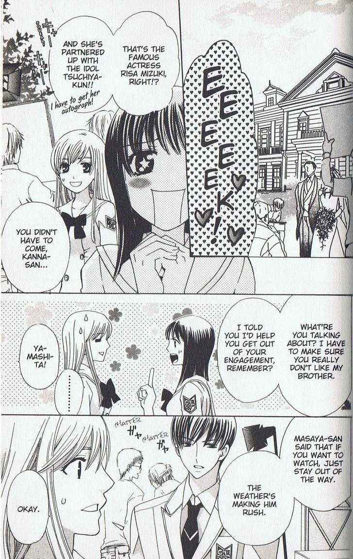 Page 13 Chapter 12 Kyuukyoku Venus