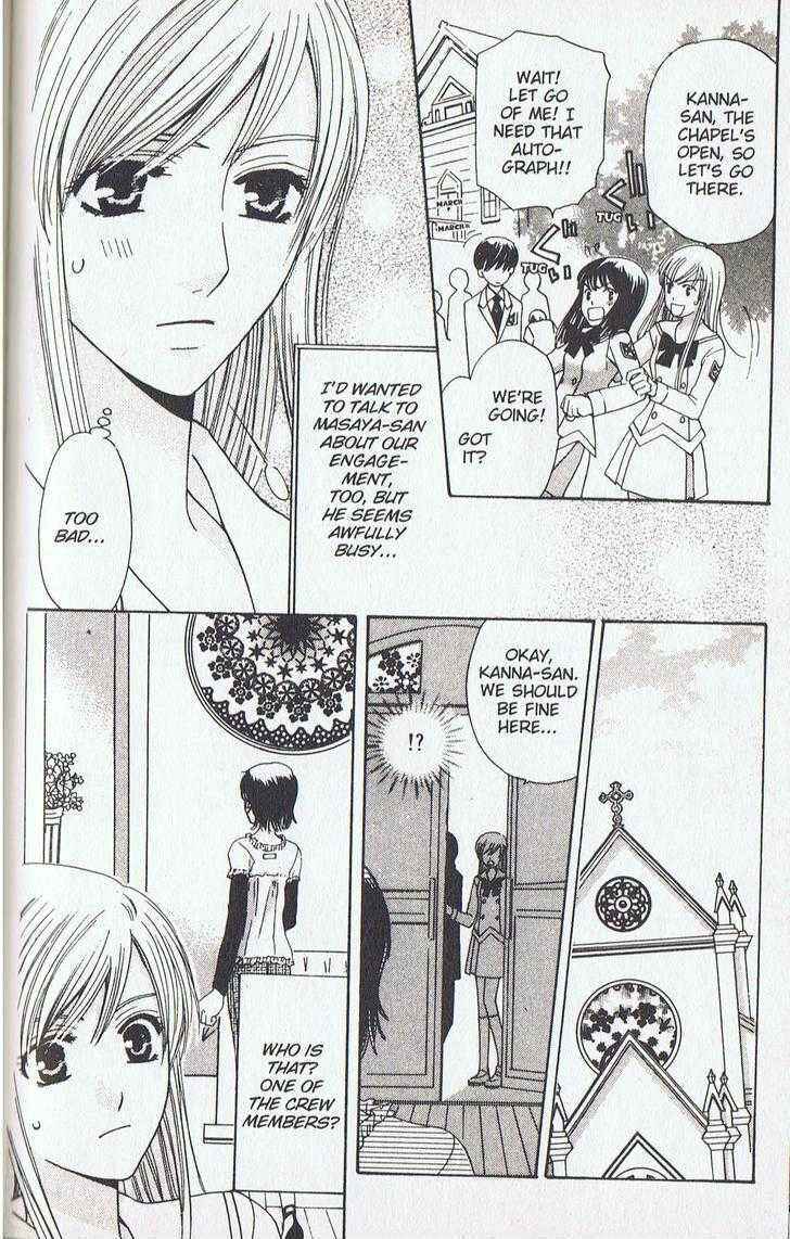 Page 14 Chapter 12 Kyuukyoku Venus