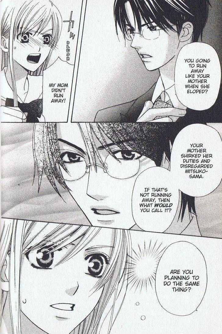 Page 4 Chapter 12 Kyuukyoku Venus
