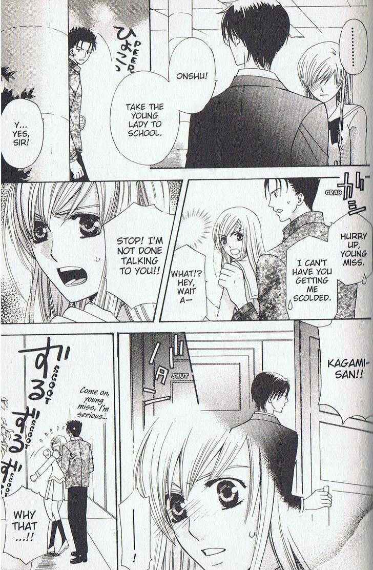 Page 5 Chapter 12 Kyuukyoku Venus