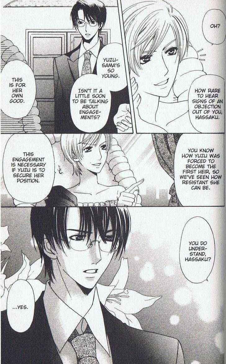 Page 7 Chapter 12 Kyuukyoku Venus