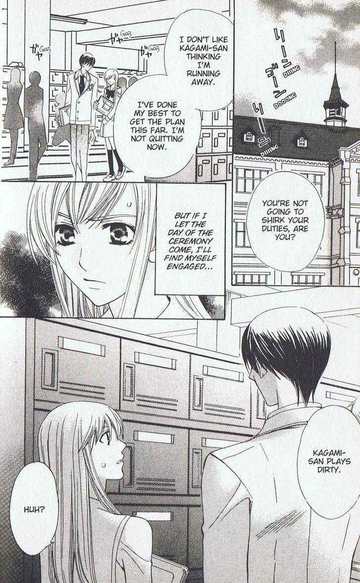 Page 8 Chapter 12 Kyuukyoku Venus