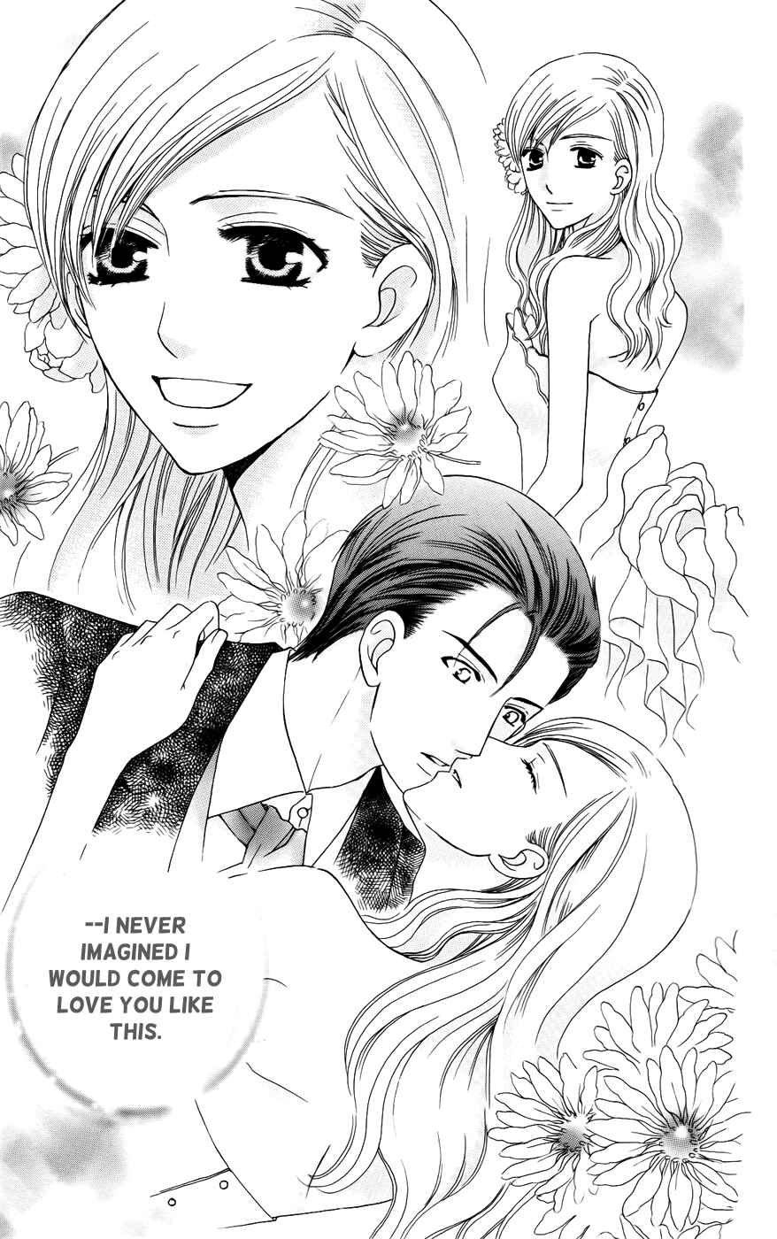 Page 11 Chapter 39 Kyuukyoku Venus