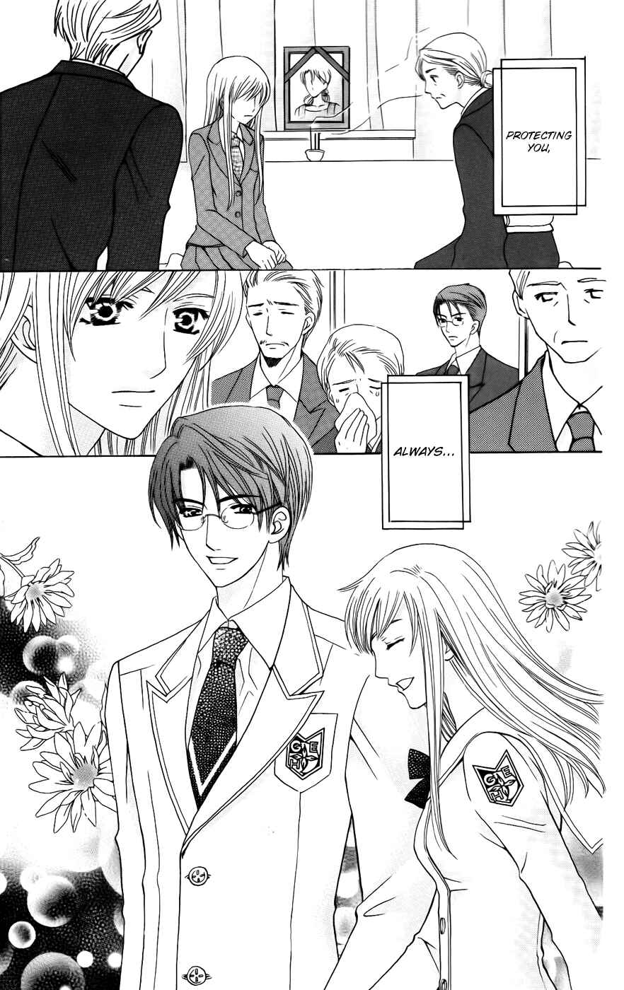 Page 13 Chapter 39 Kyuukyoku Venus