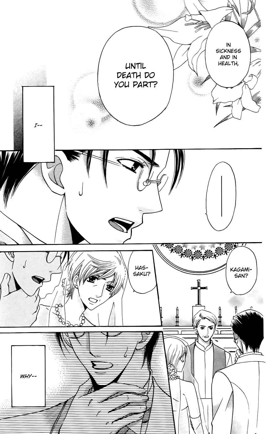 Page 15 Chapter 39 Kyuukyoku Venus