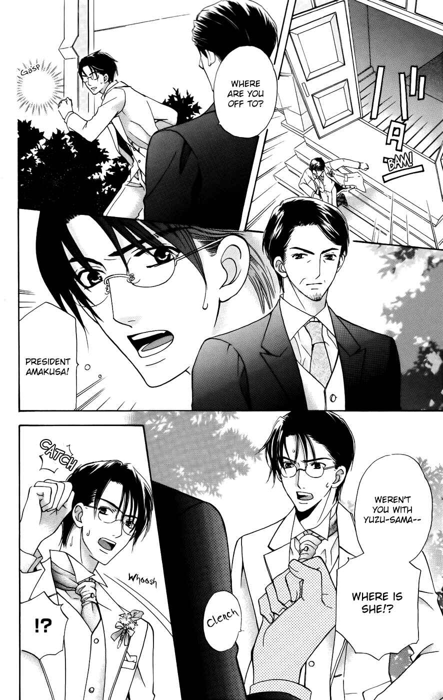Page 18 Chapter 39 Kyuukyoku Venus