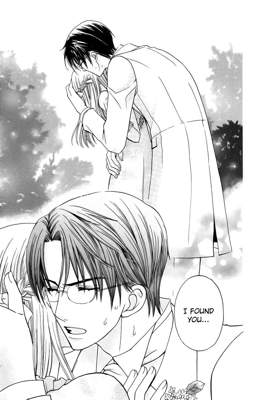Page 23 Chapter 39 Kyuukyoku Venus