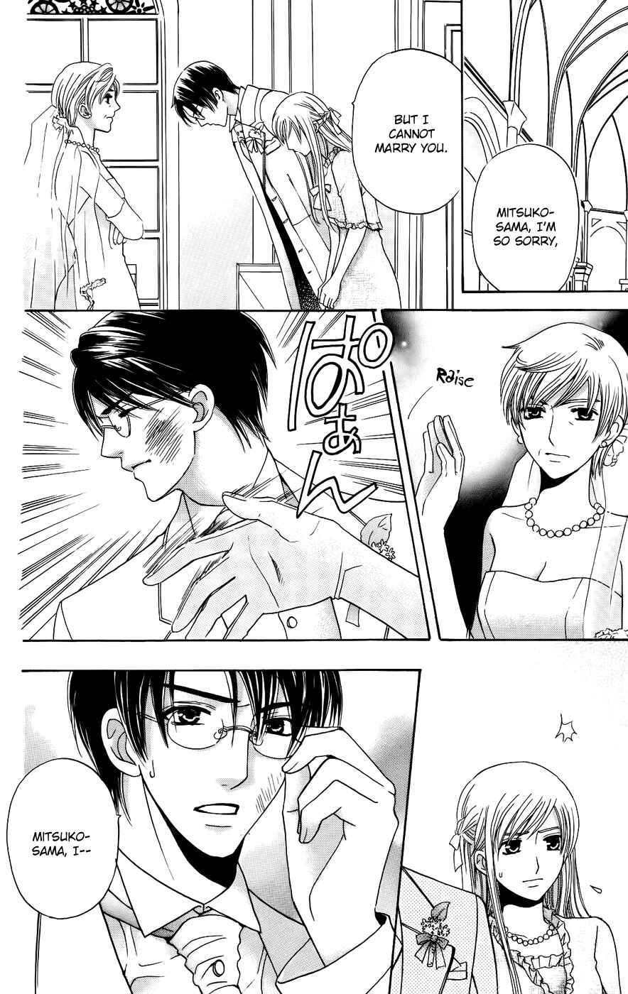 Page 28 Chapter 39 Kyuukyoku Venus