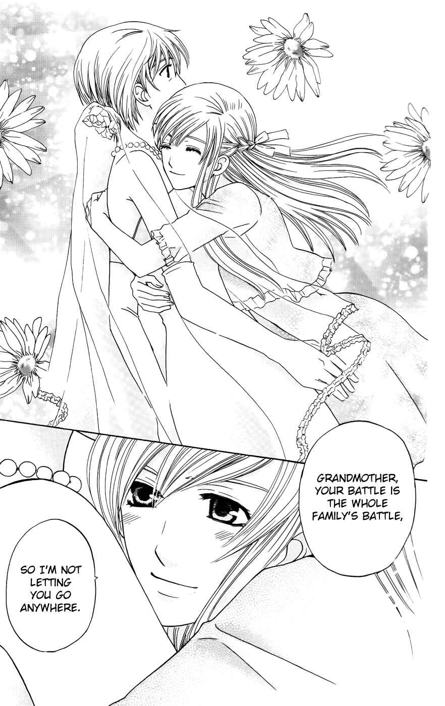 Page 35 Chapter 39 Kyuukyoku Venus