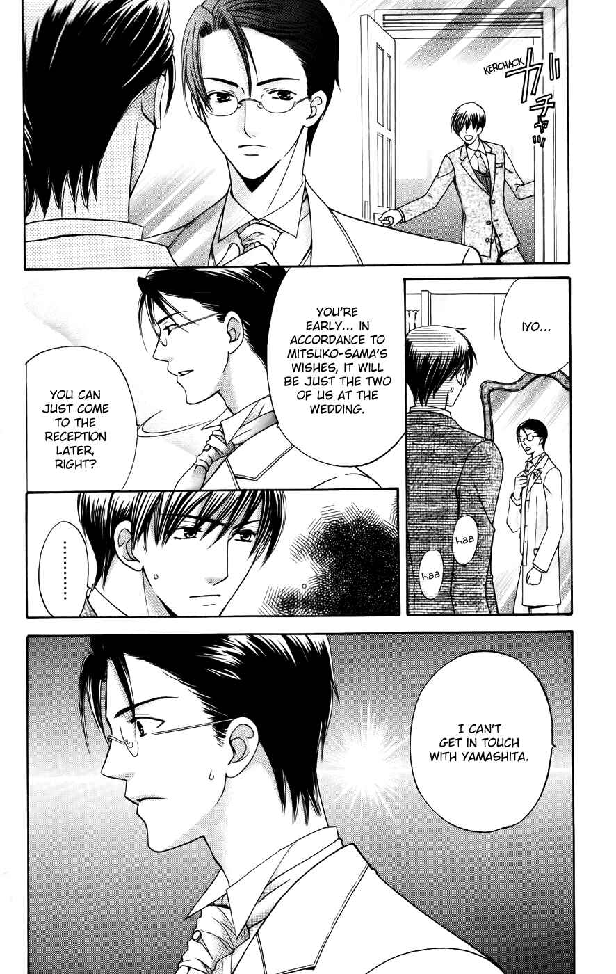 Page 4 Chapter 39 Kyuukyoku Venus