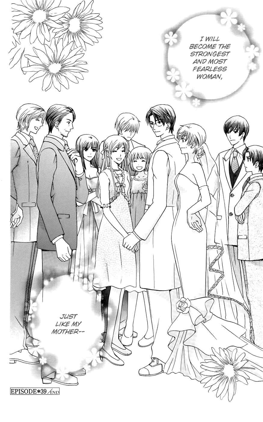 Page 40 Chapter 39 Kyuukyoku Venus