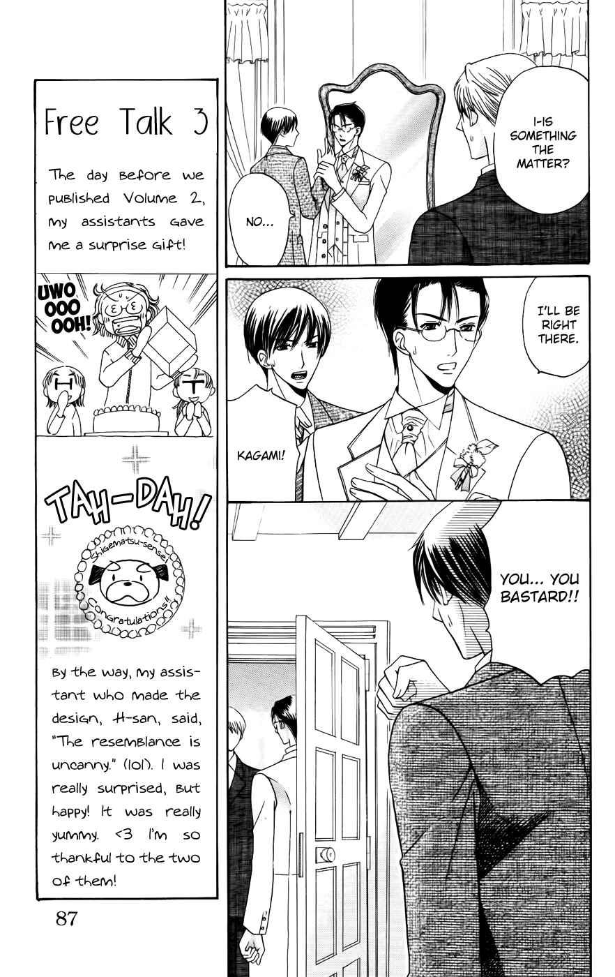 Page 7 Chapter 39 Kyuukyoku Venus