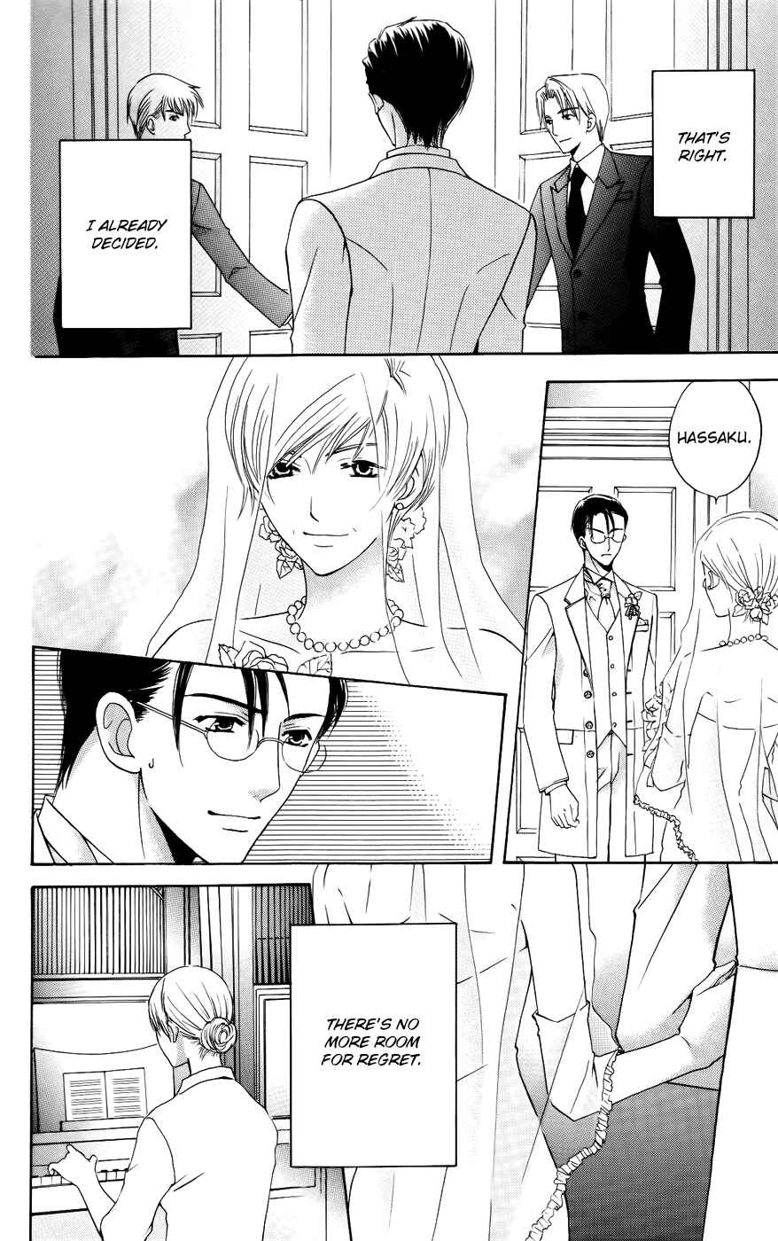 Page 8 Chapter 39 Kyuukyoku Venus