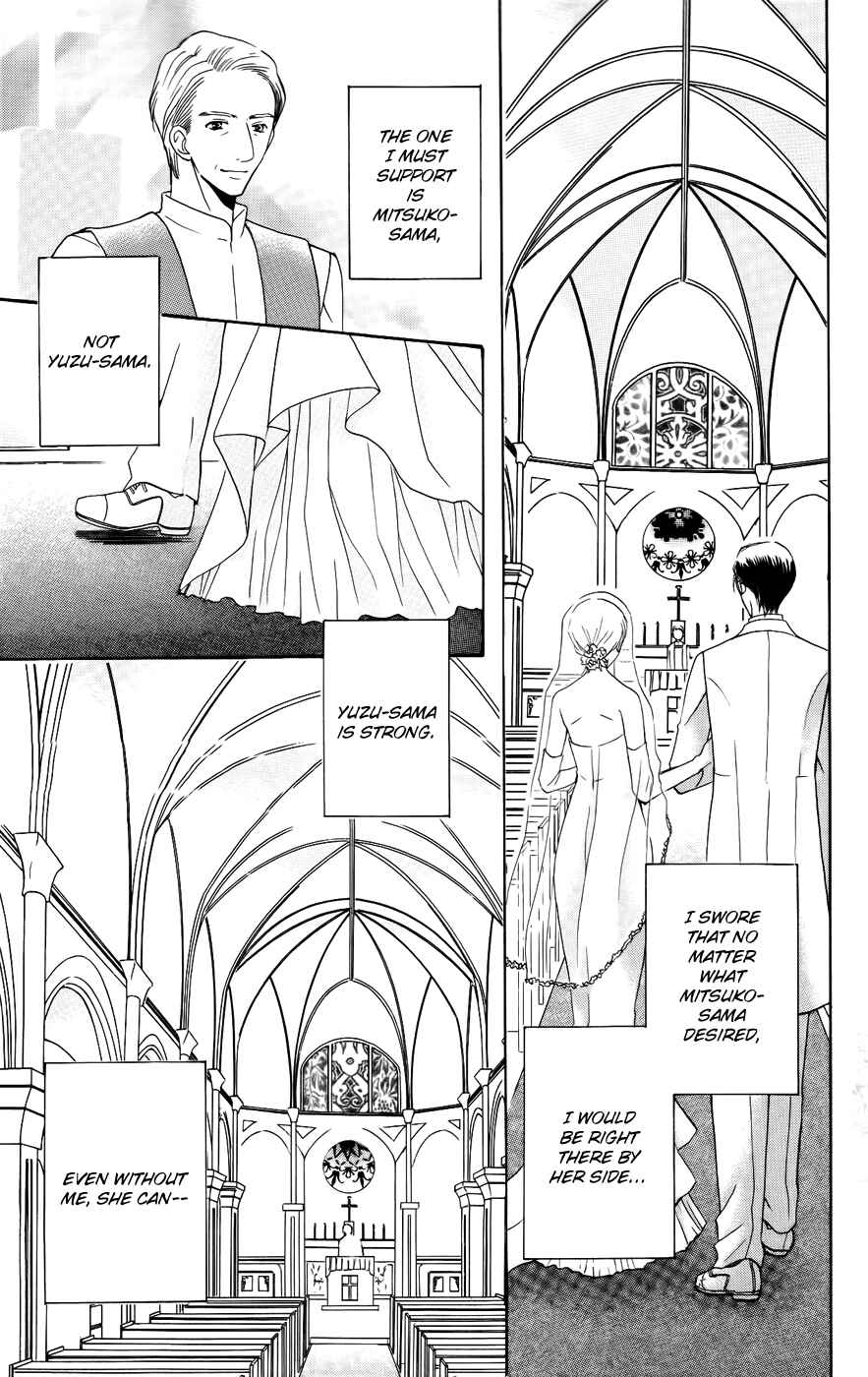 Page 9 Chapter 39 Kyuukyoku Venus