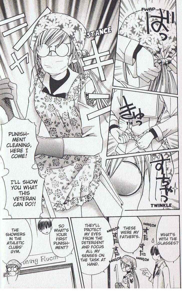 Page 10 Chapter 15 Kyuukyoku Venus