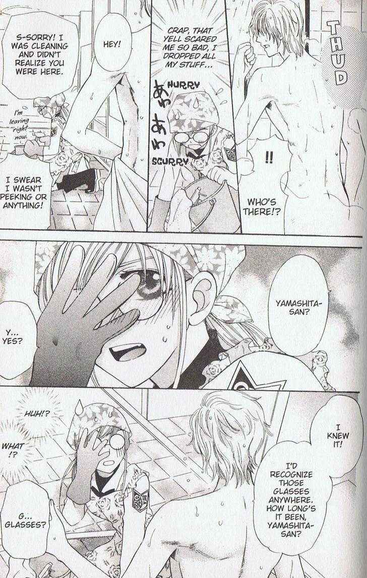 Page 17 Chapter 15 Kyuukyoku Venus