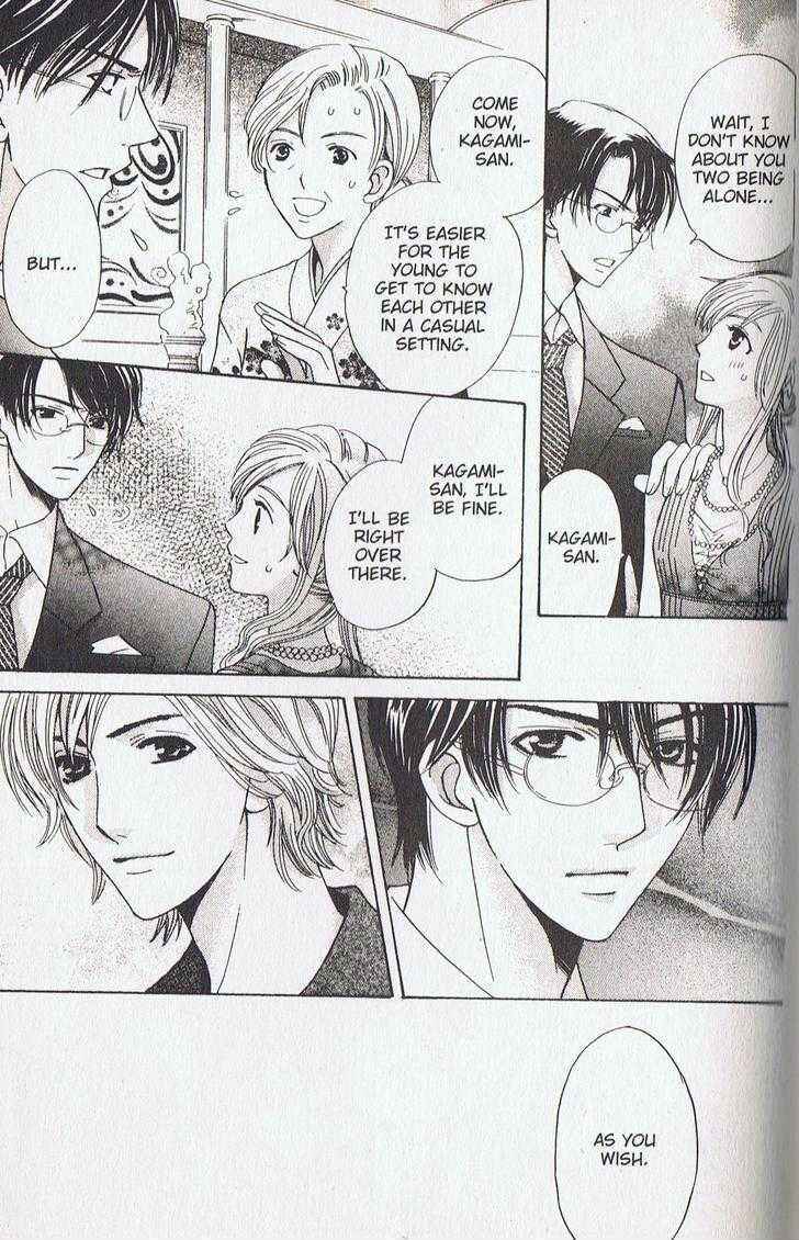 Page 31 Chapter 15 Kyuukyoku Venus