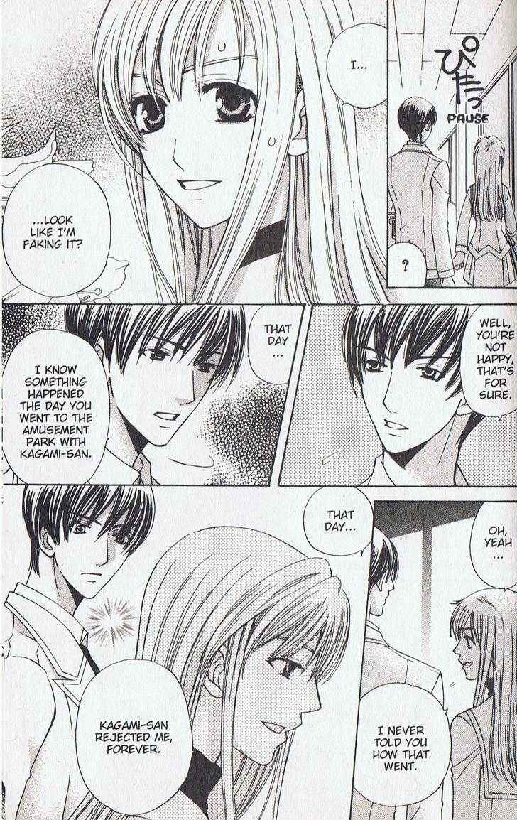 Page 5 Chapter 15 Kyuukyoku Venus