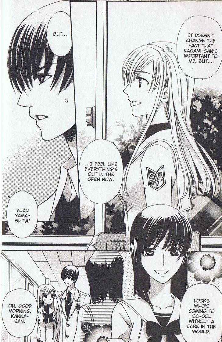 Page 6 Chapter 15 Kyuukyoku Venus