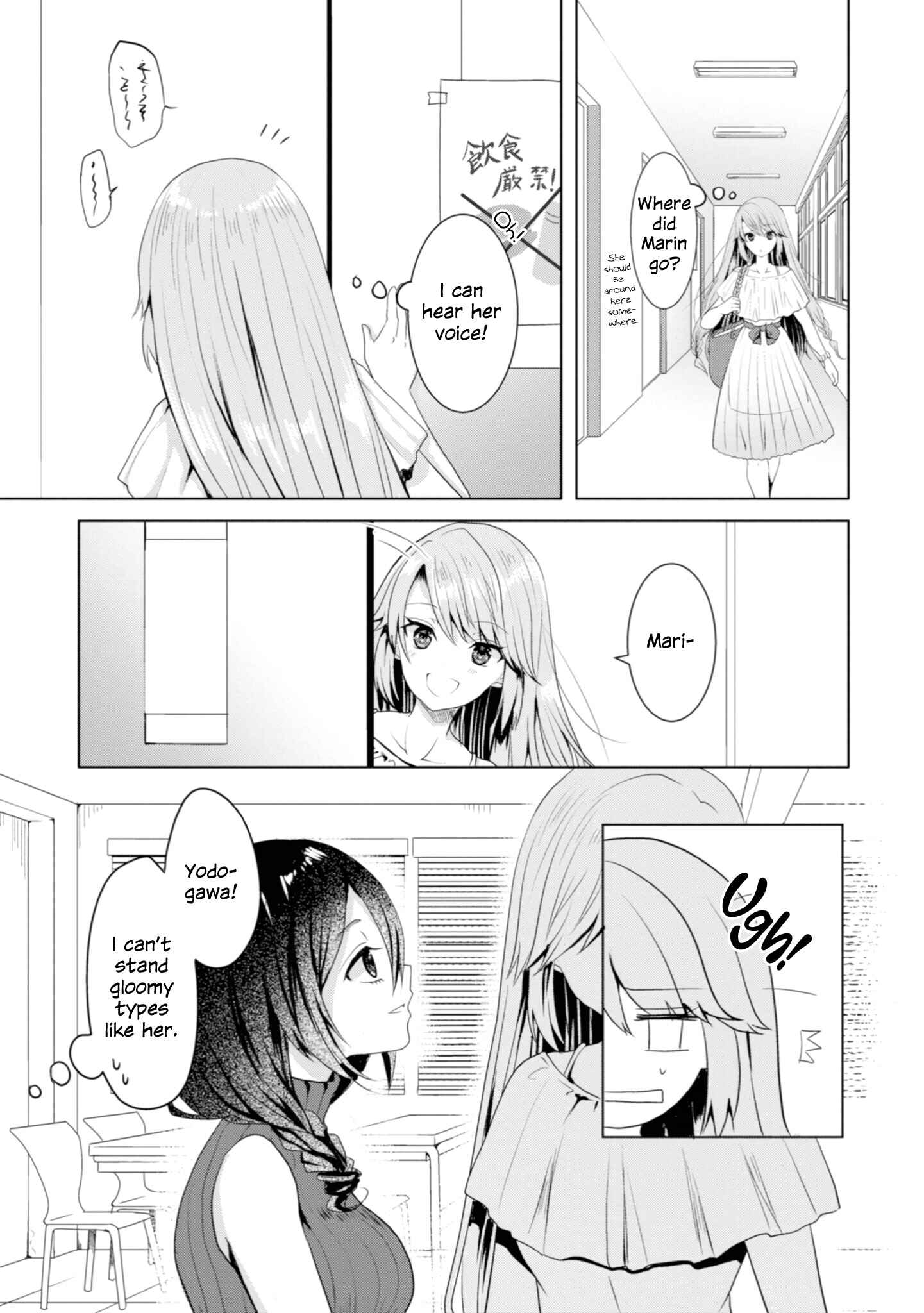 Page 9 Chapter 6 Koisuru Meiga