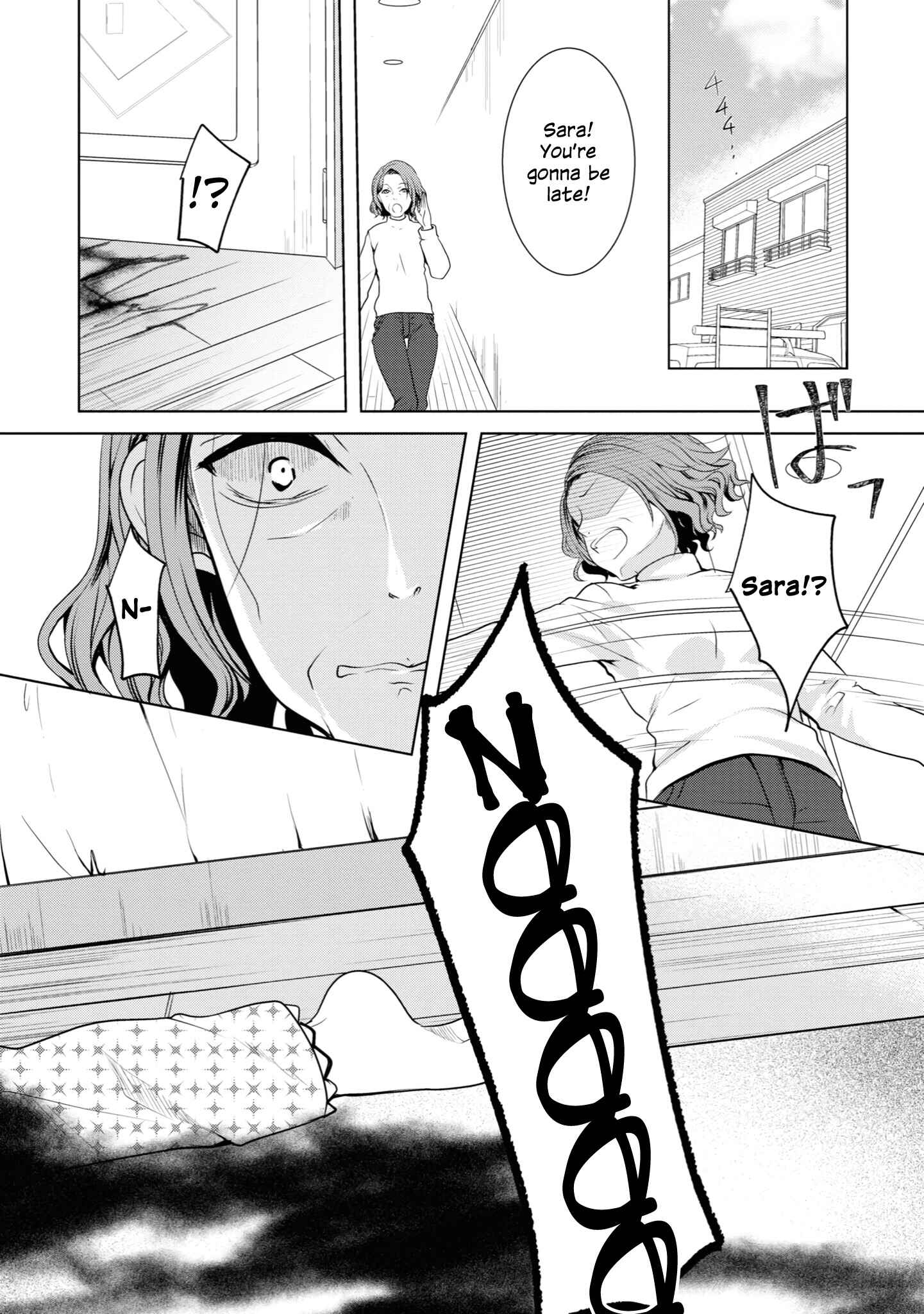 Page 17 Chapter 13 Koisuru Meiga