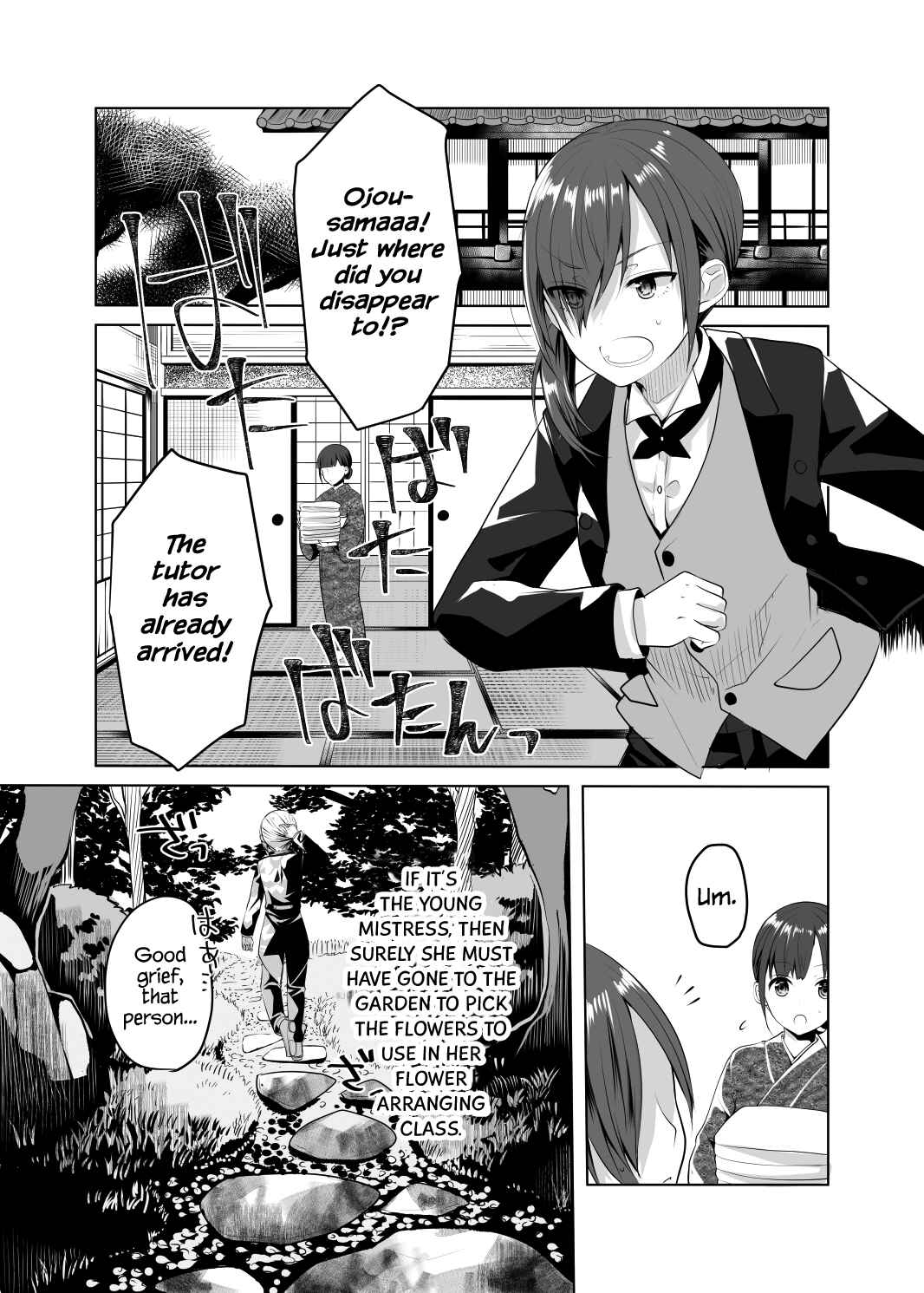 Page 2 Chapter 3 Koisuru Meiga