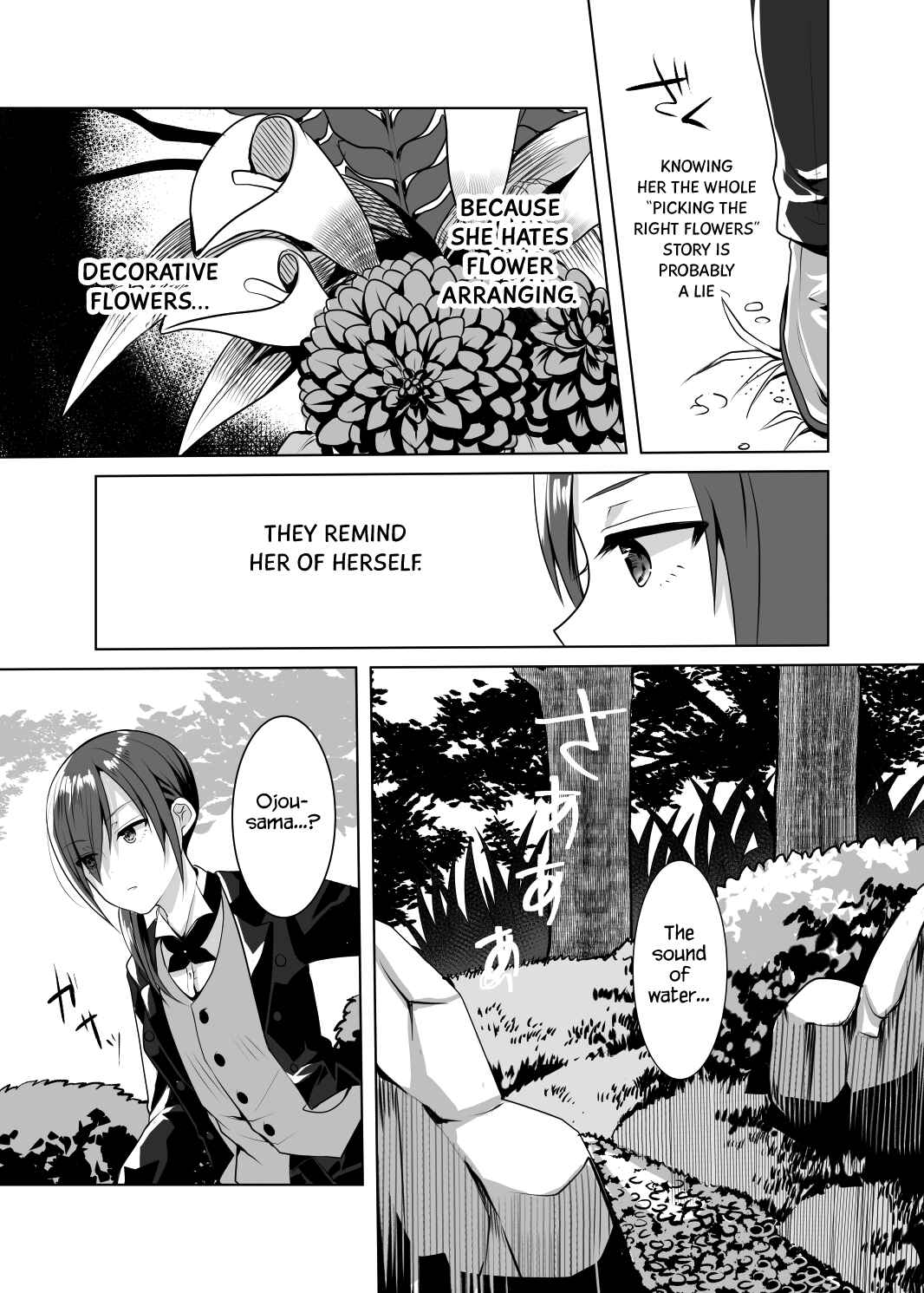 Page 3 Chapter 3 Koisuru Meiga