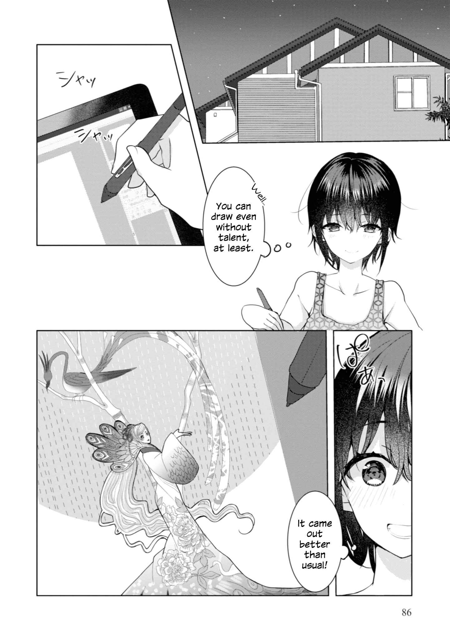 Page 12 Chapter 7 Koisuru Meiga