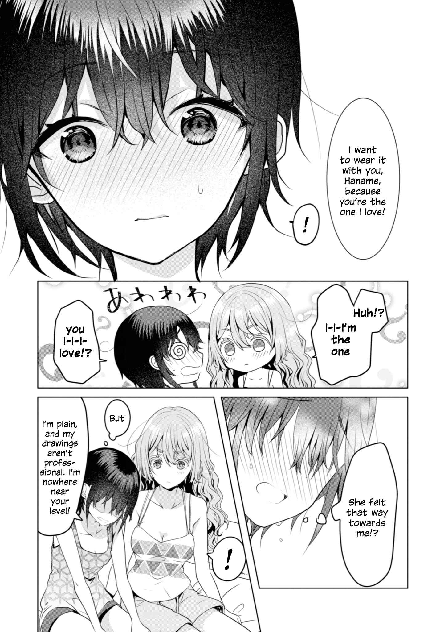Page 15 Chapter 7 Koisuru Meiga