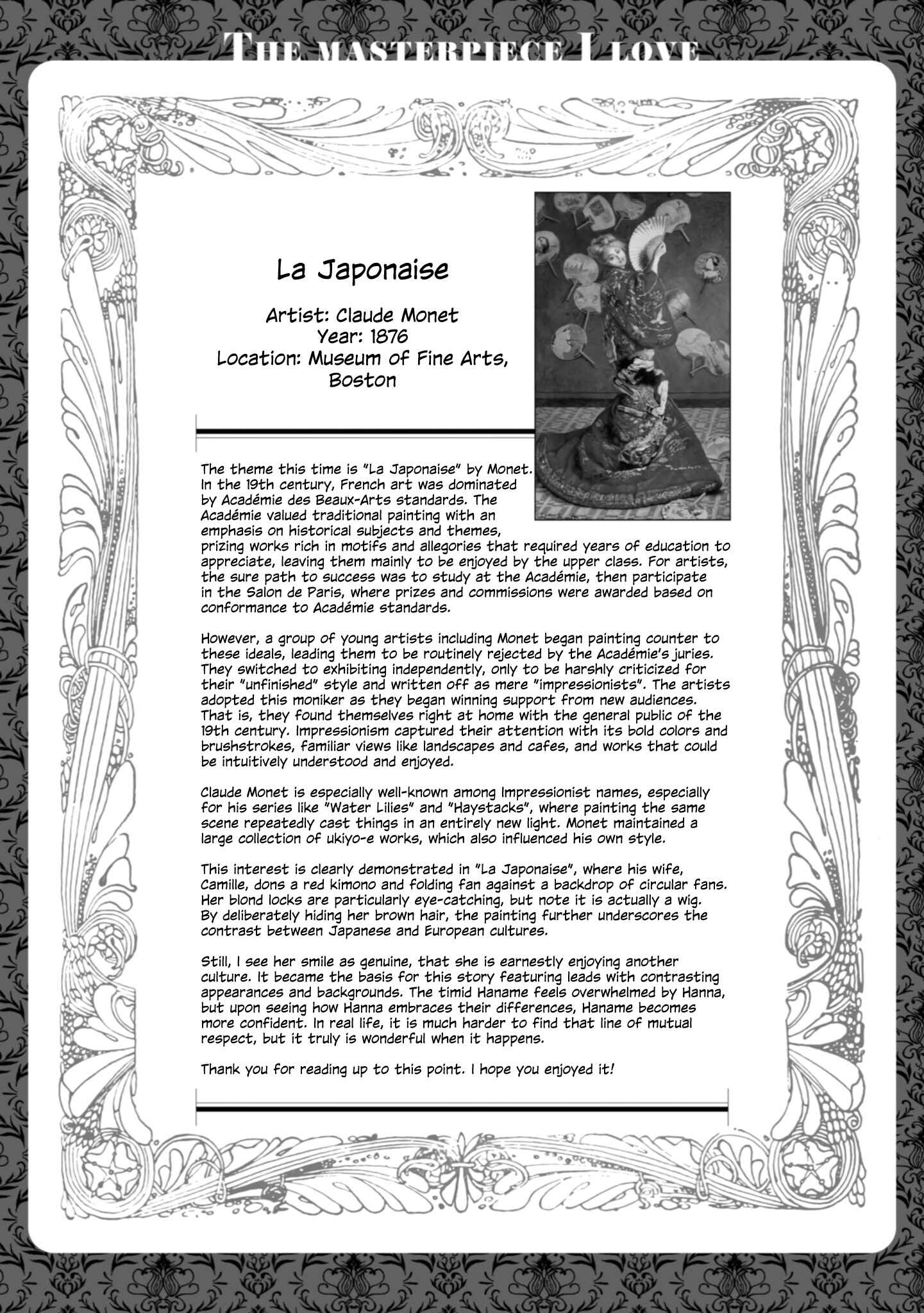 Page 20 Chapter 7 Koisuru Meiga