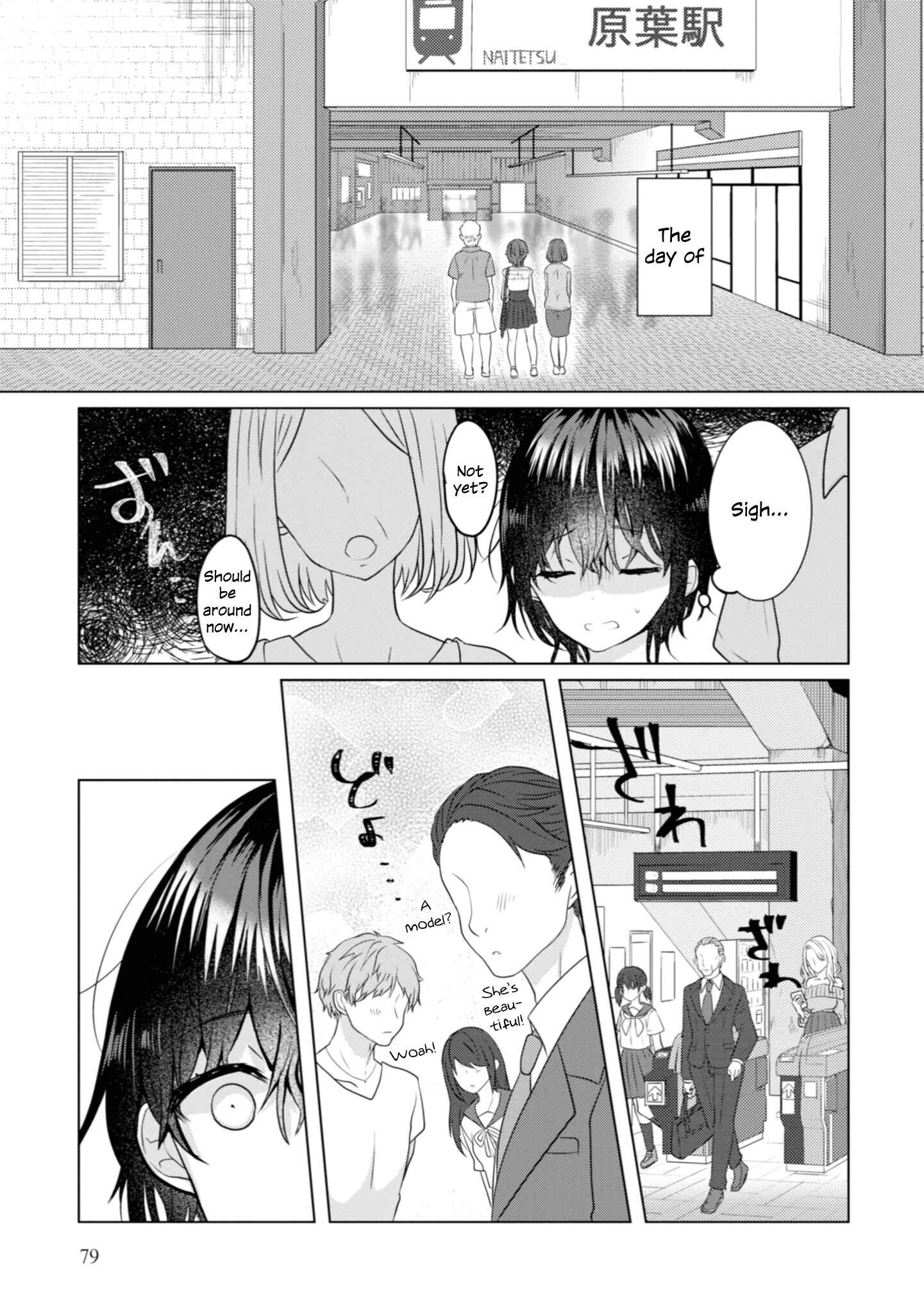 Page 5 Chapter 7 Koisuru Meiga