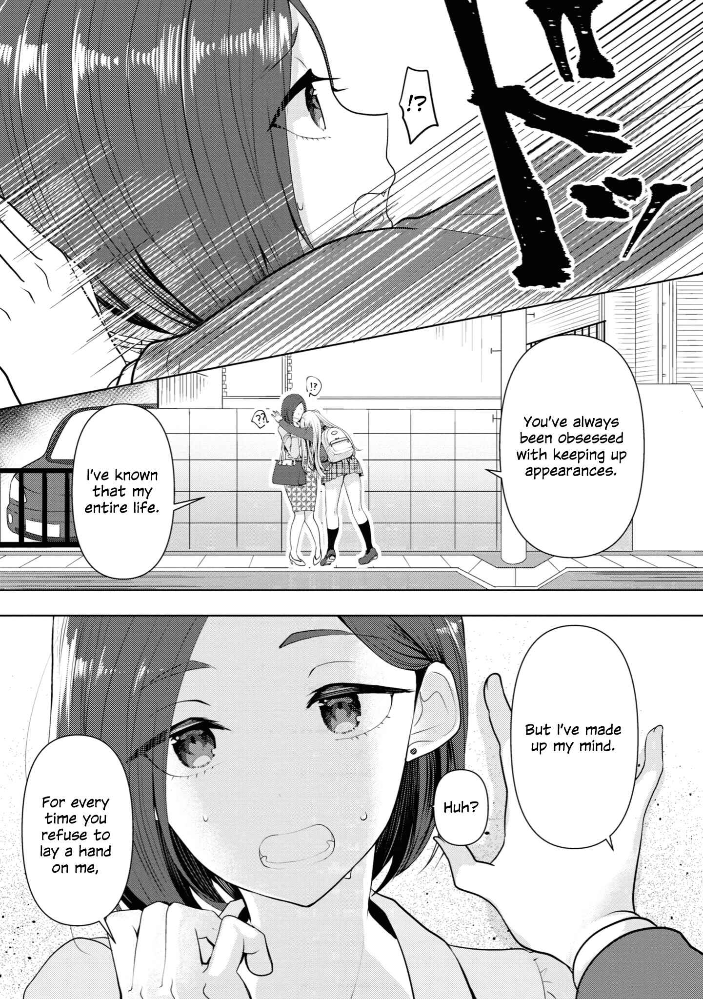 Page 11 Chapter 12 Koisuru Meiga